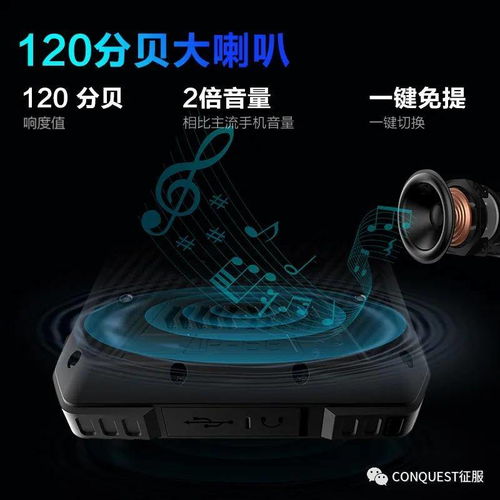 天通一號03星成功發(fā)射，引領(lǐng)衛(wèi)星通信服務(wù)新紀(jì)元